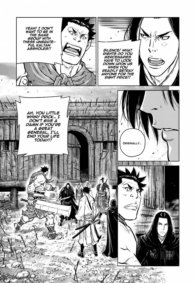 Mercenary Maruhan Chapter 39 page 40