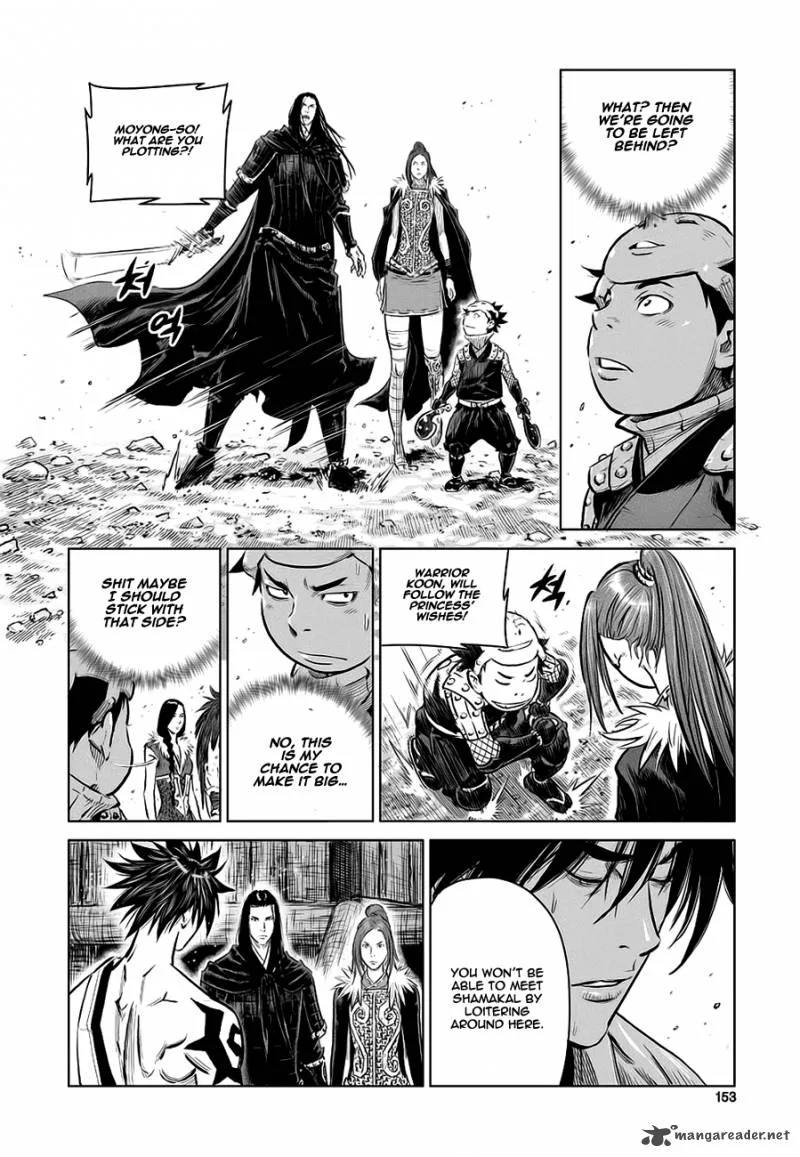 Mercenary Maruhan Chapter 39 page 46