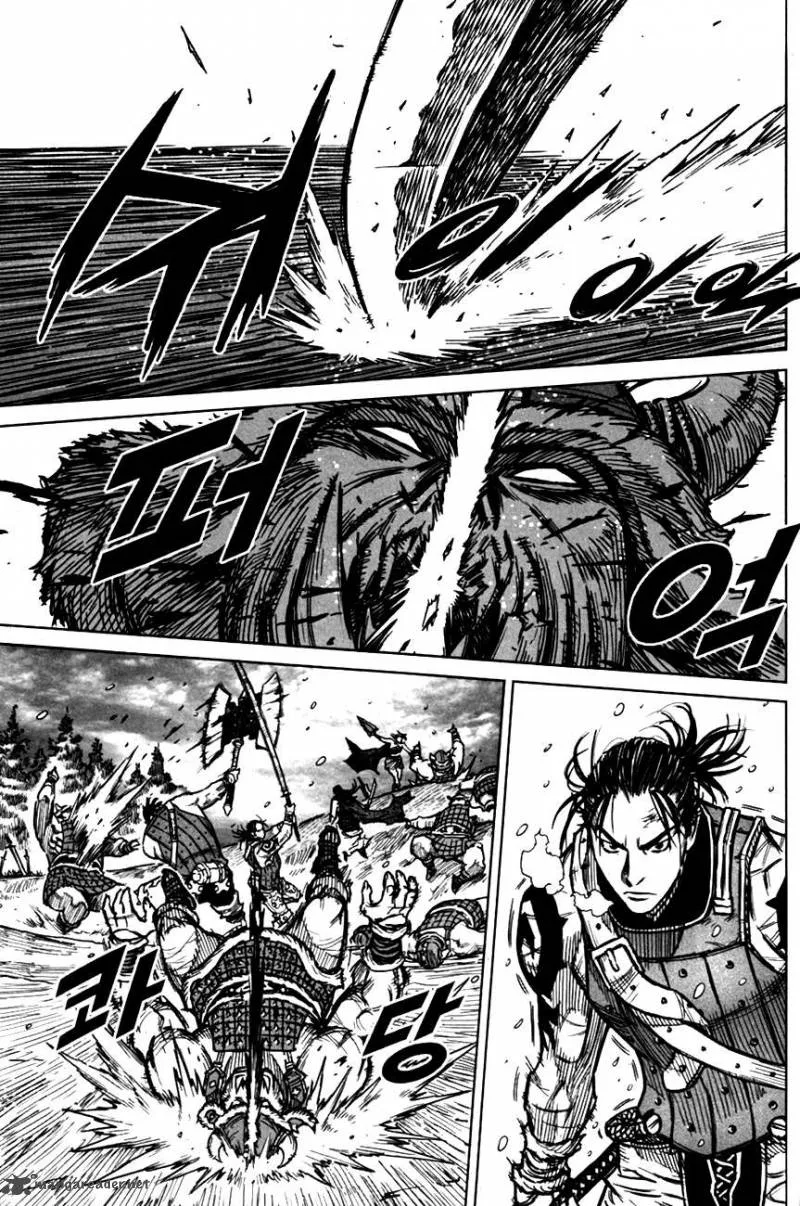 Mercenary Maruhan Chapter 4 page 8