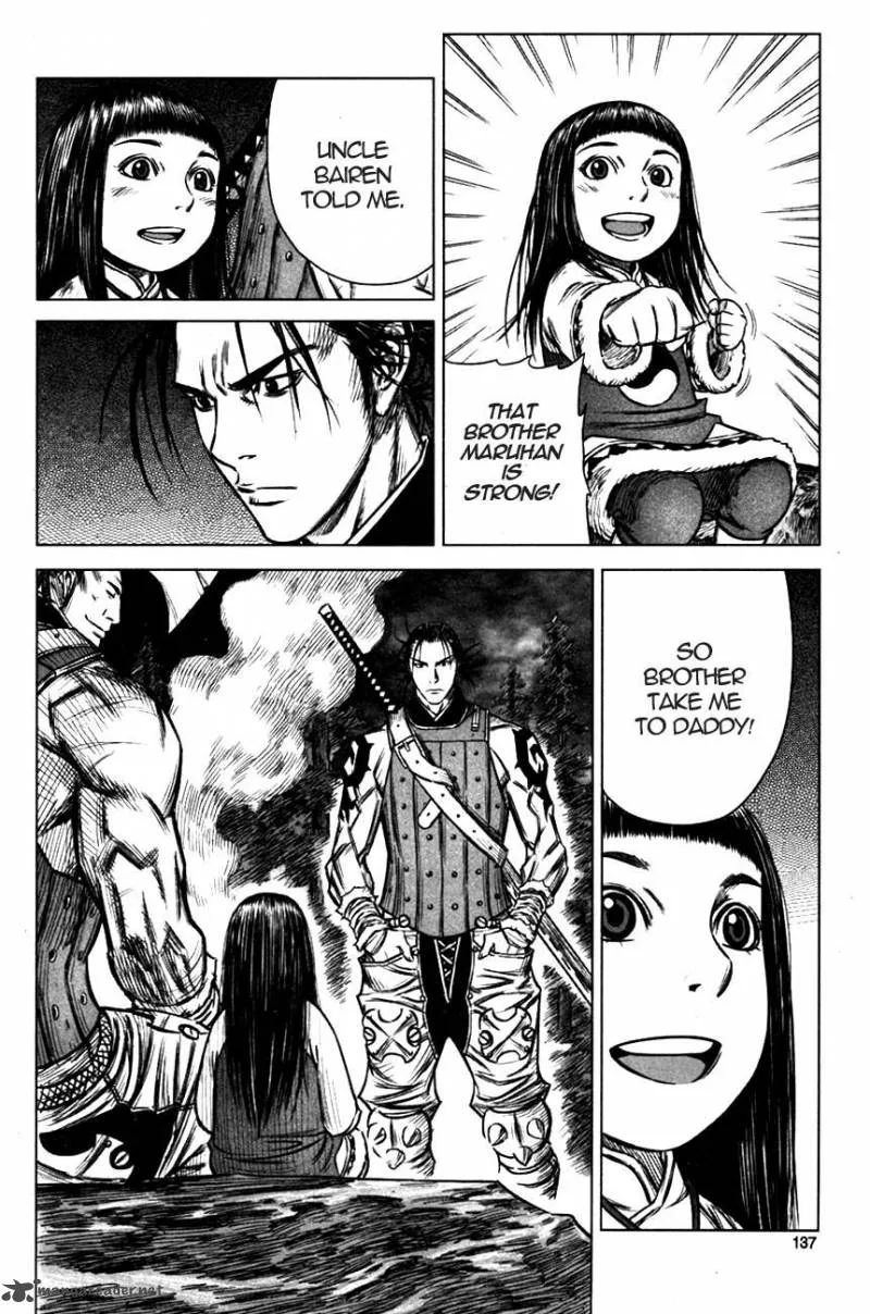 Mercenary Maruhan Chapter 4 page 17