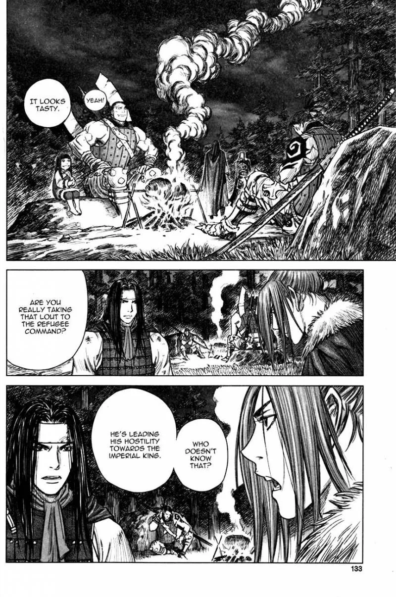 Mercenary Maruhan Chapter 4 page 13