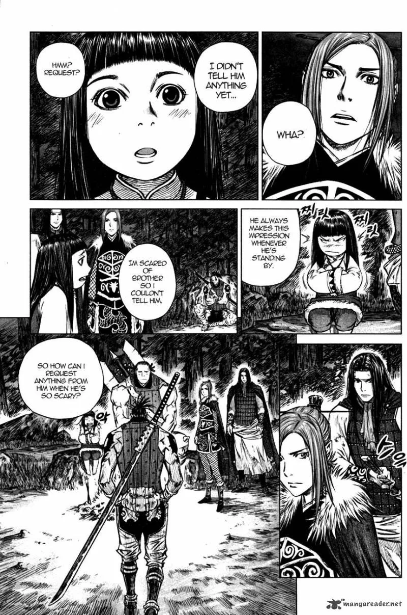Mercenary Maruhan Chapter 4 page 16