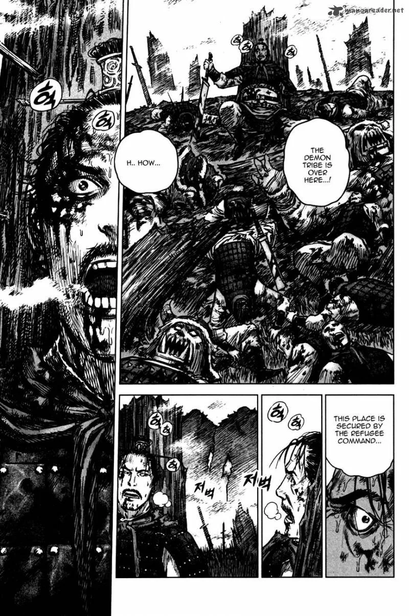 Mercenary Maruhan Chapter 4 page 2