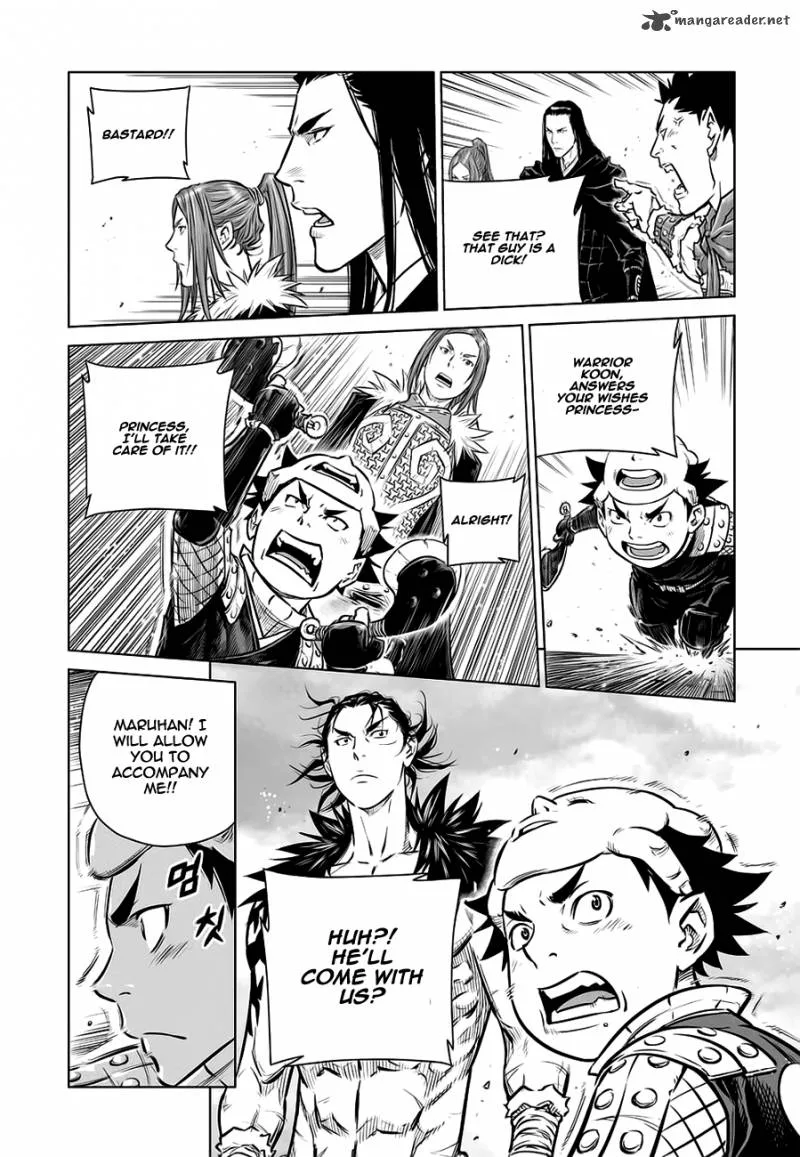 Mercenary Maruhan Chapter 40 page 17
