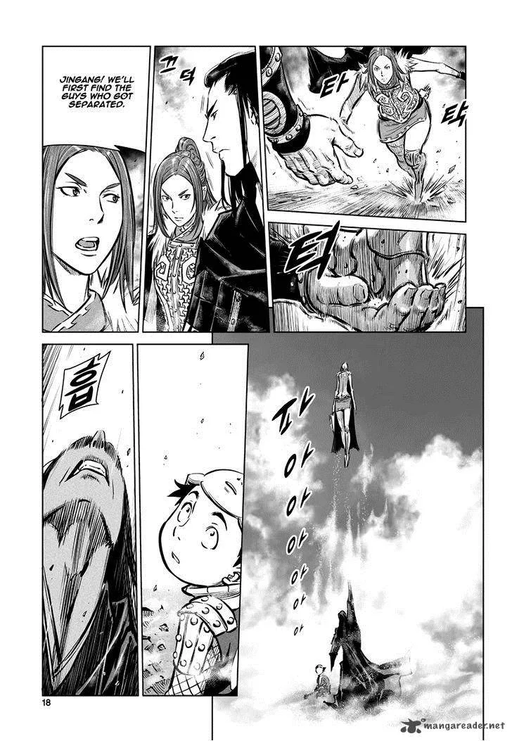 Mercenary Maruhan Chapter 41 page 16