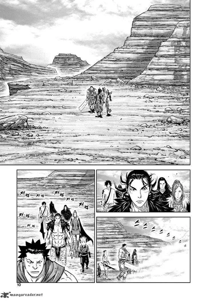 Mercenary Maruhan Chapter 41 page 8