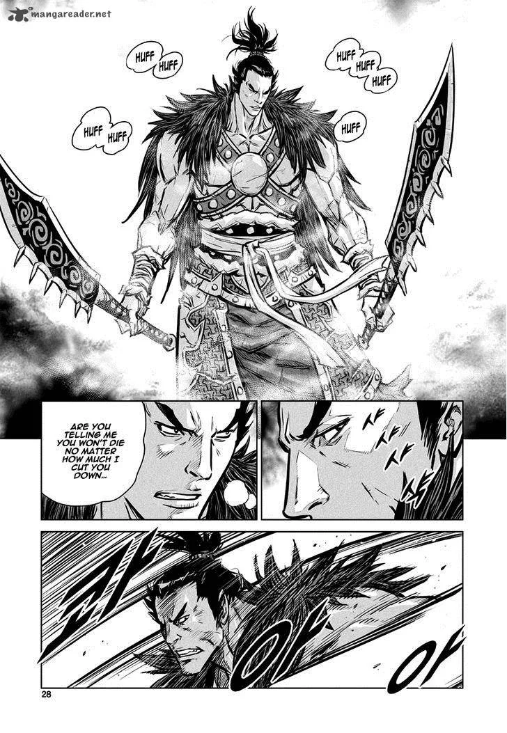 Mercenary Maruhan Chapter 41 page 26