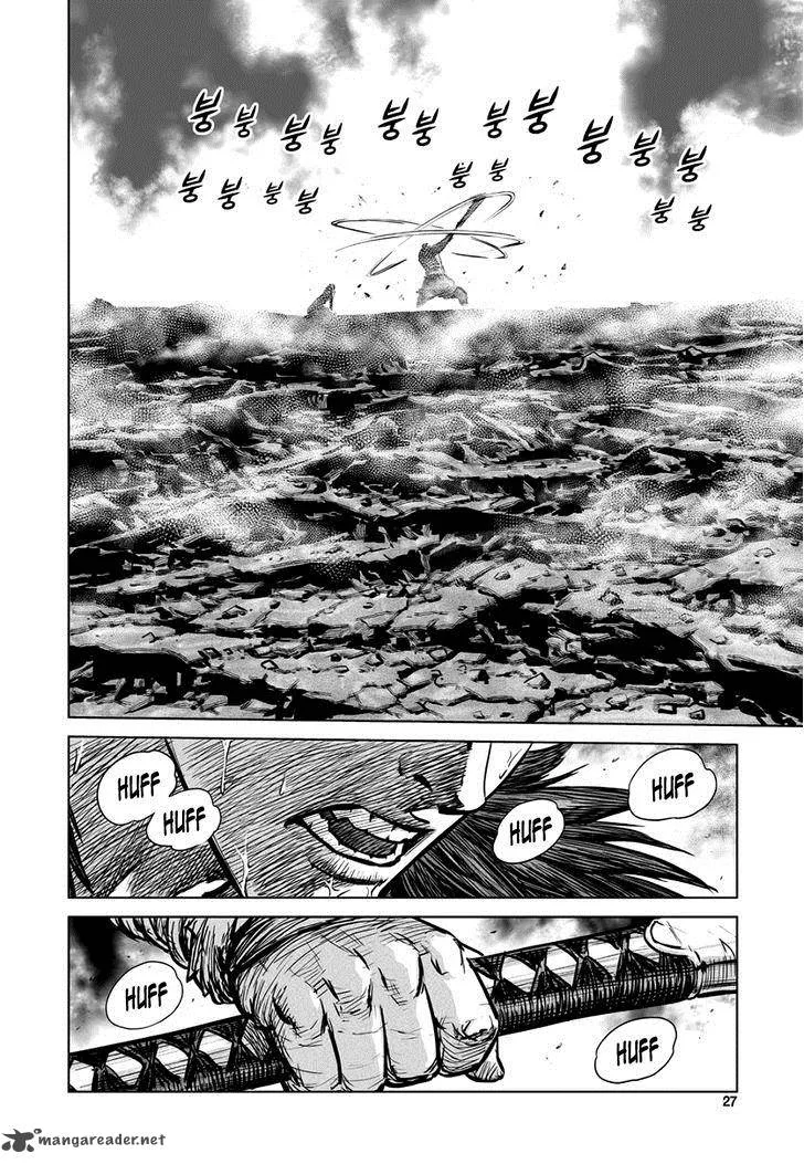 Mercenary Maruhan Chapter 41 page 25