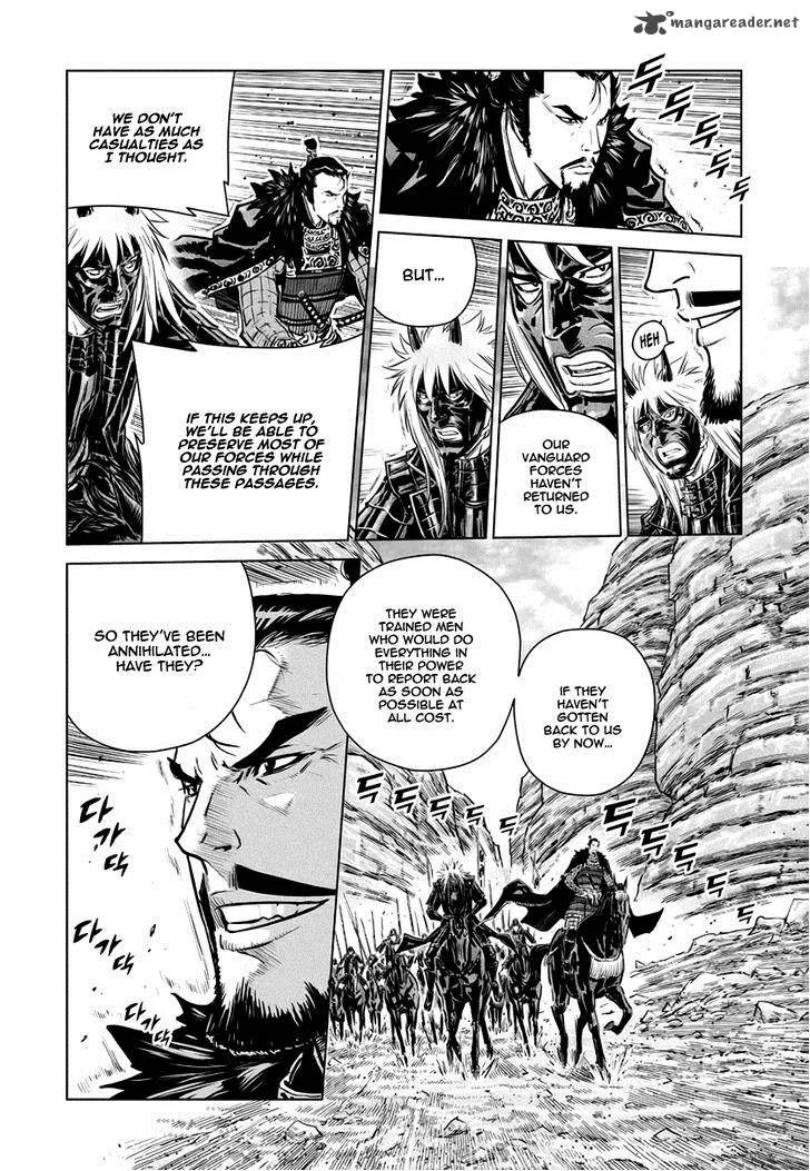 Mercenary Maruhan Chapter 41 page 6