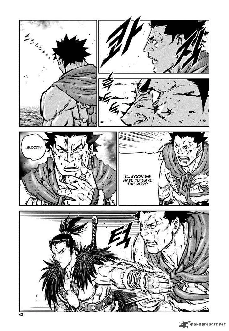 Mercenary Maruhan Chapter 42 page 12