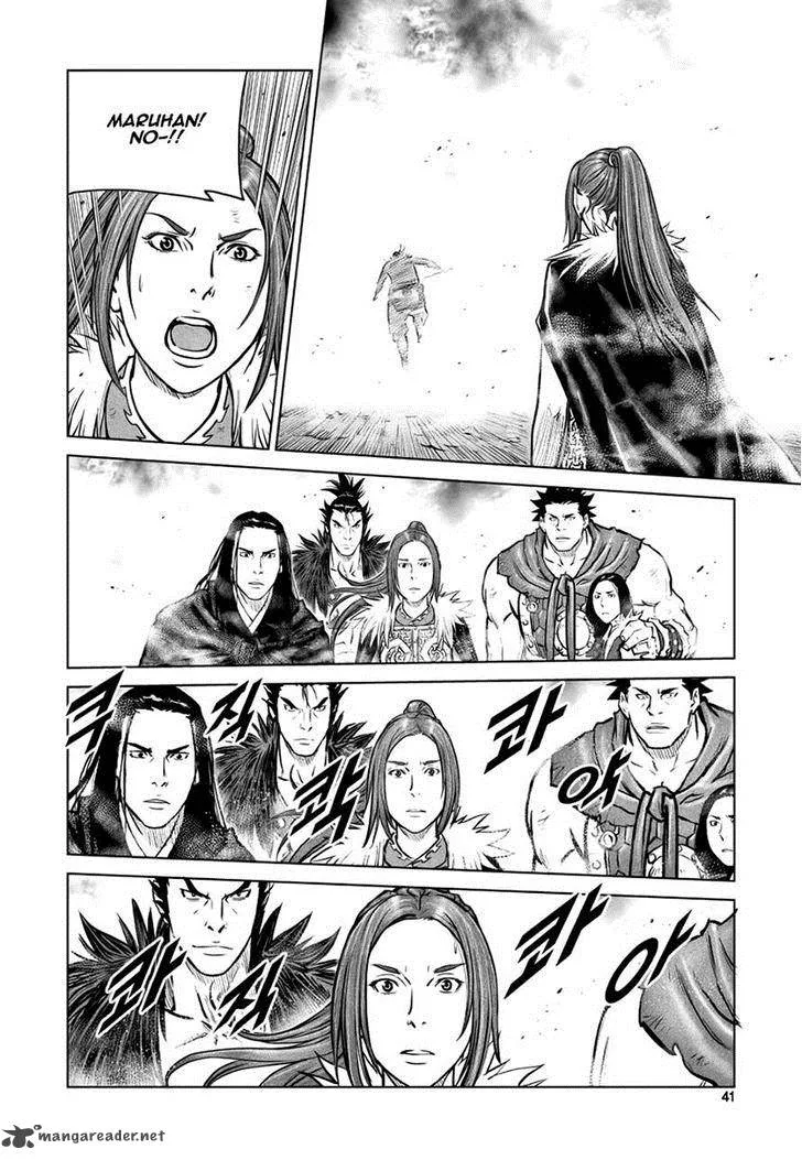 Mercenary Maruhan Chapter 42 page 11