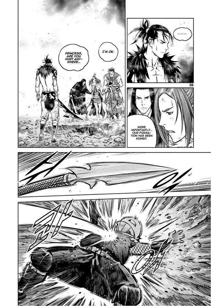 Mercenary Maruhan Chapter 42 page 9