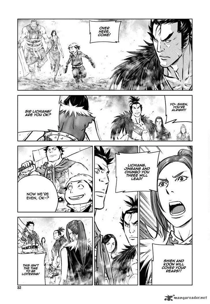 Mercenary Maruhan Chapter 42 page 2