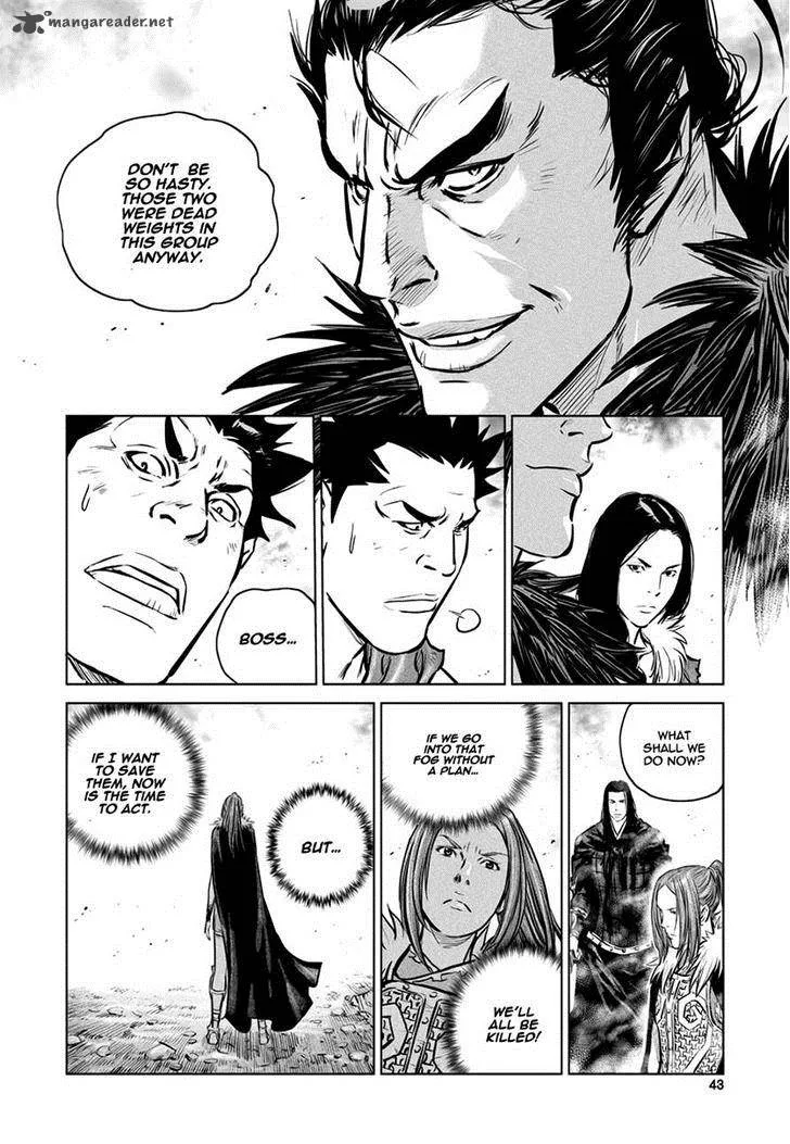 Mercenary Maruhan Chapter 42 page 13