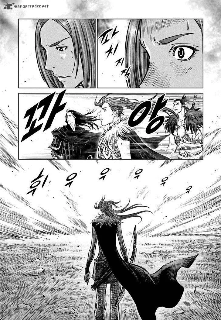 Mercenary Maruhan Chapter 42 page 14