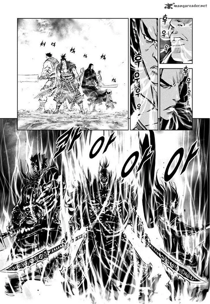Mercenary Maruhan Chapter 42 page 3