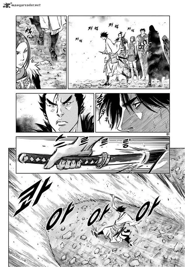 Mercenary Maruhan Chapter 42 page 21