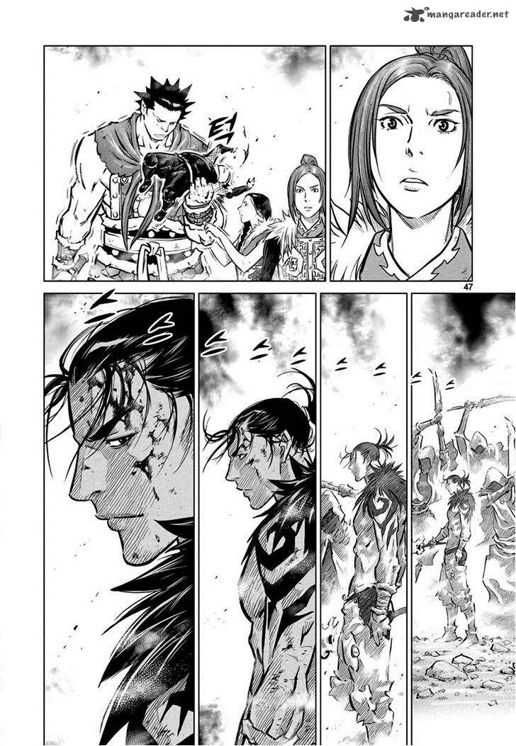 Mercenary Maruhan Chapter 42 page 17