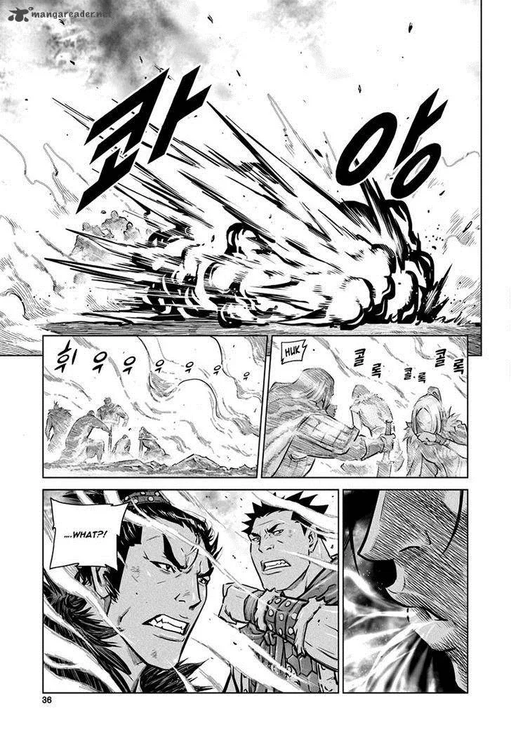 Mercenary Maruhan Chapter 42 page 6
