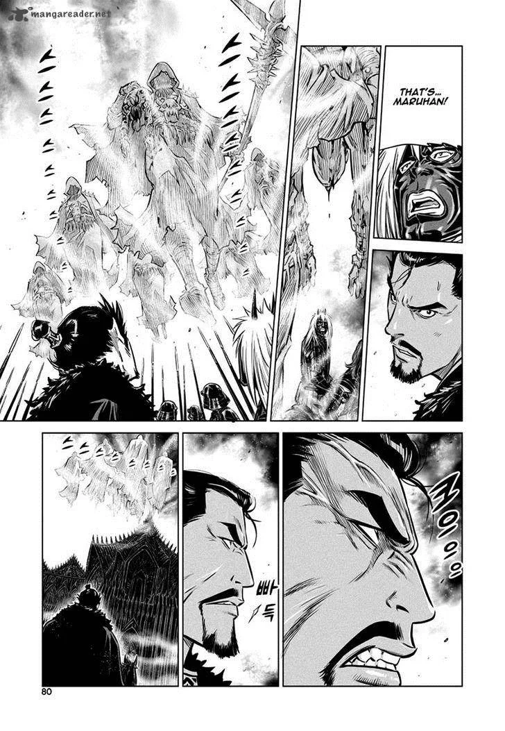 Mercenary Maruhan Chapter 43 page 23