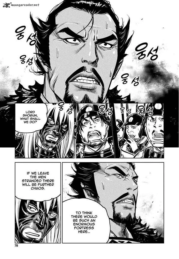 Mercenary Maruhan Chapter 43 page 21
