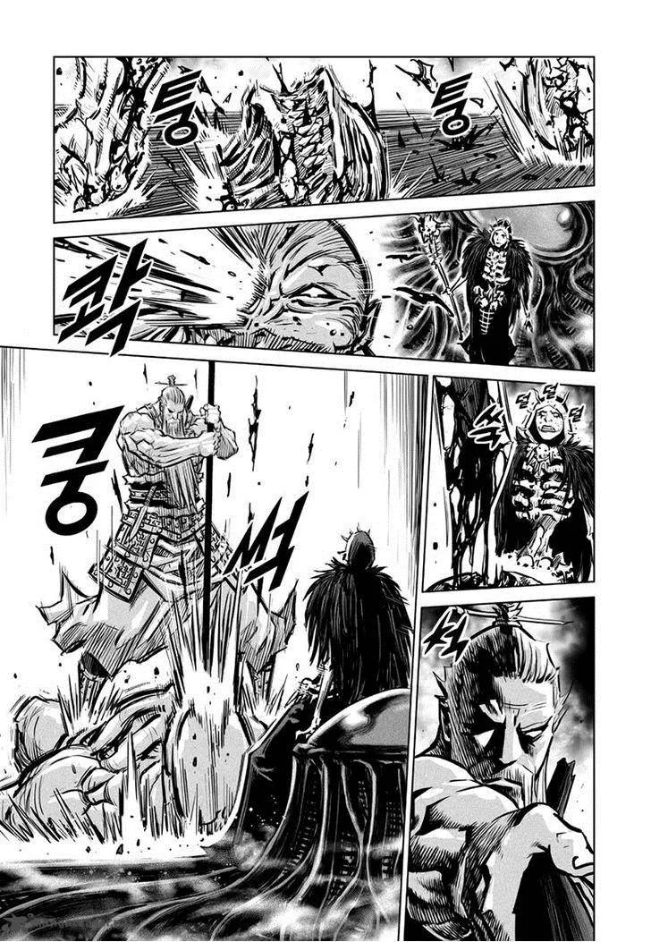 Mercenary Maruhan Chapter 43 page 13