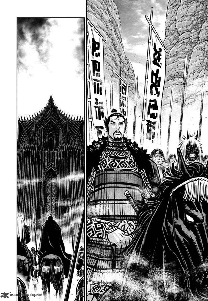 Mercenary Maruhan Chapter 43 page 20