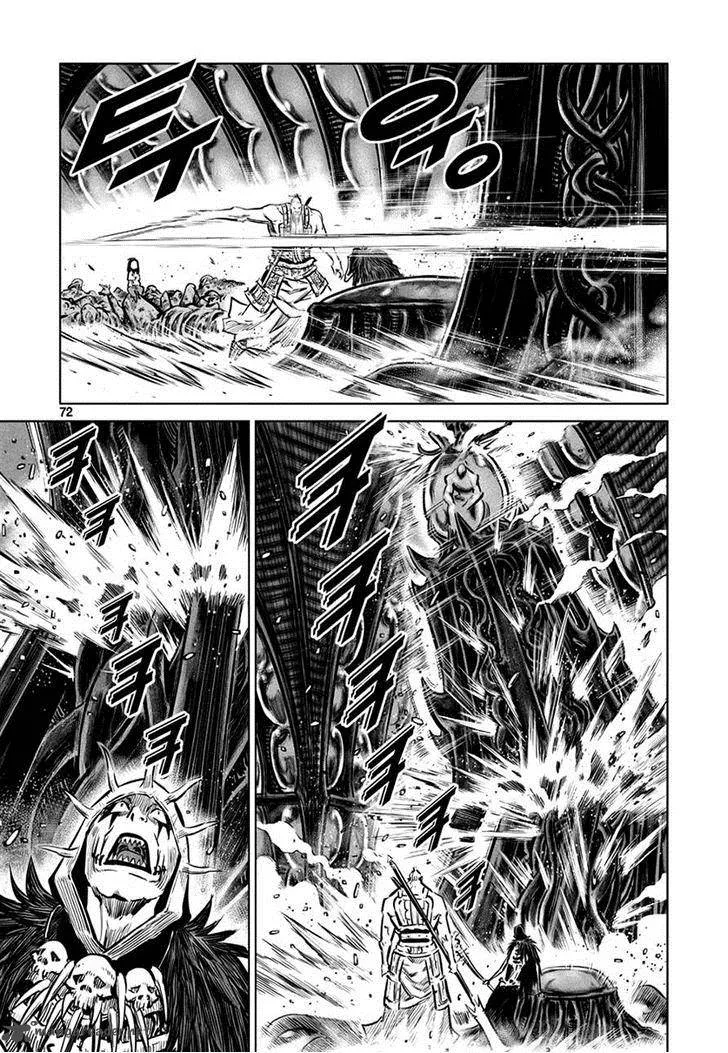 Mercenary Maruhan Chapter 43 page 15