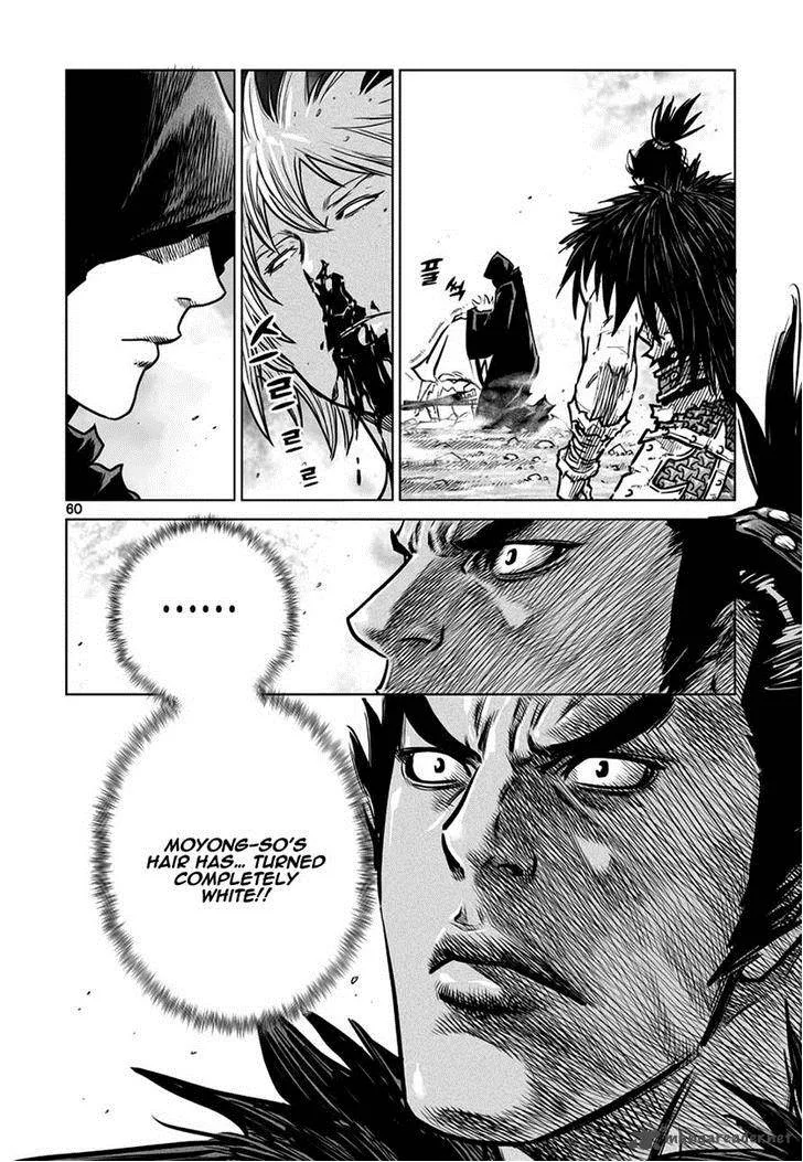 Mercenary Maruhan Chapter 43 page 4