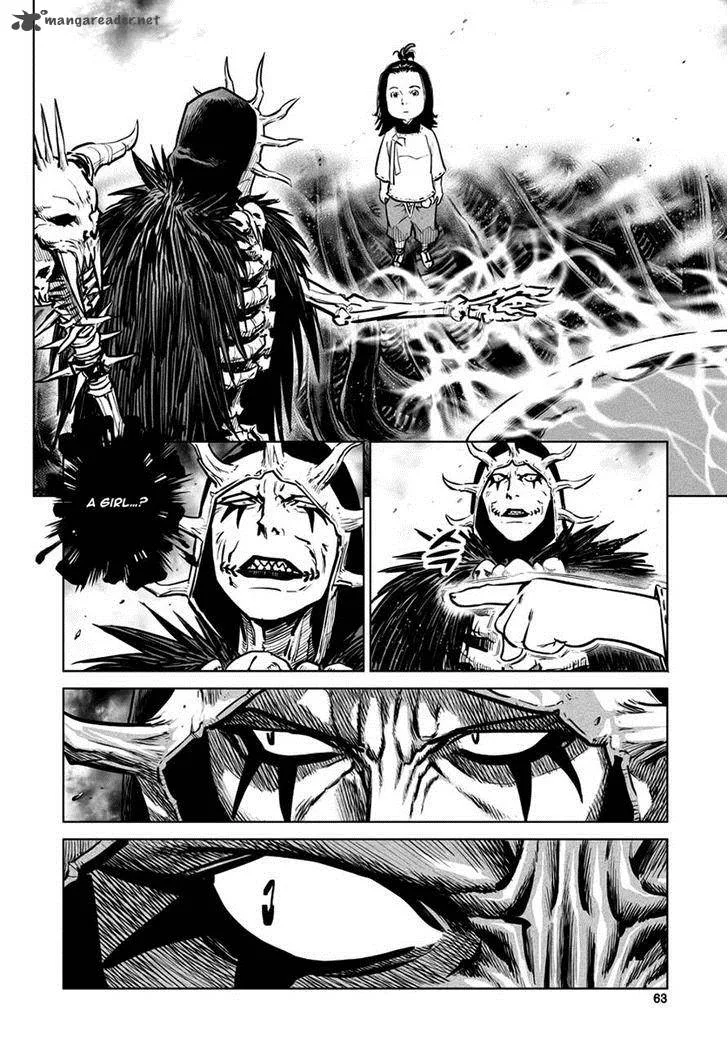 Mercenary Maruhan Chapter 43 page 7