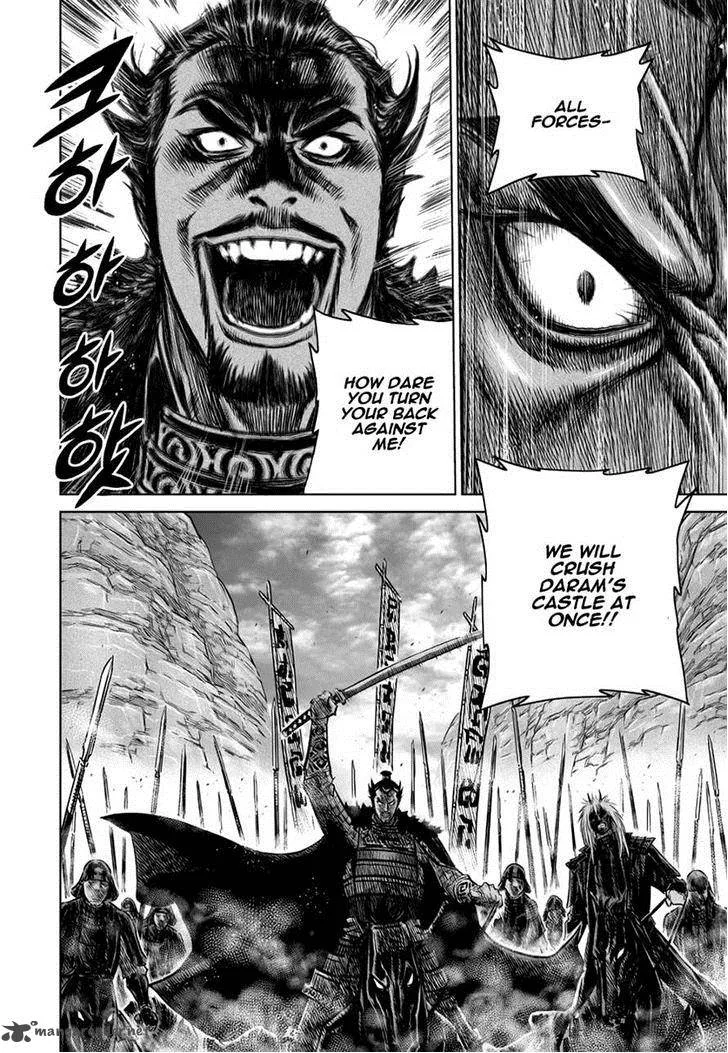 Mercenary Maruhan Chapter 43 page 24