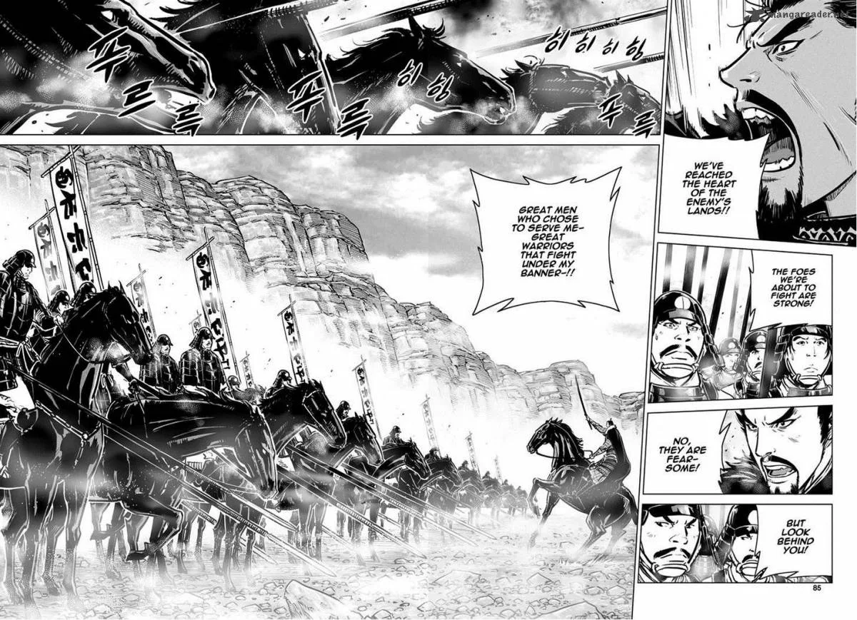 Mercenary Maruhan Chapter 44 page 2