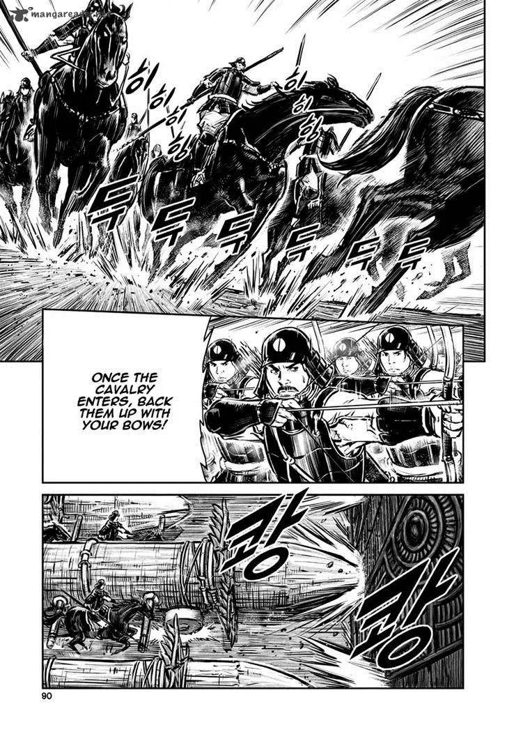 Mercenary Maruhan Chapter 44 page 7