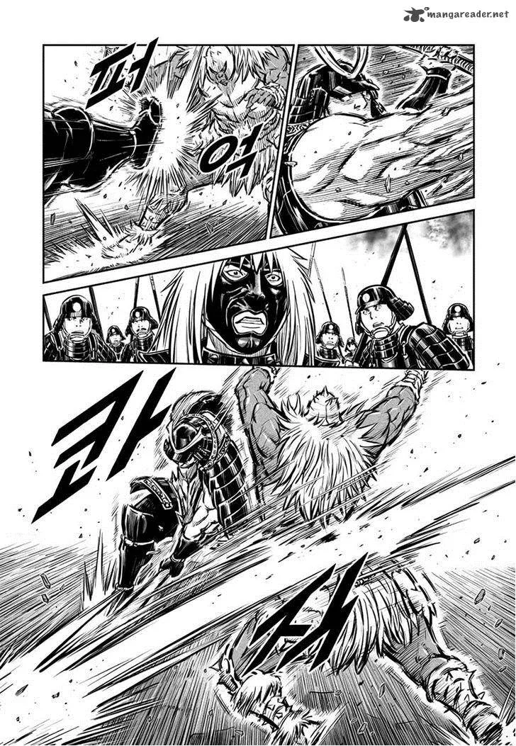 Mercenary Maruhan Chapter 44 page 20
