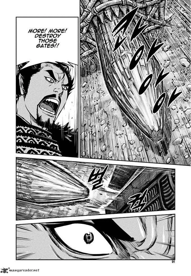 Mercenary Maruhan Chapter 44 page 8