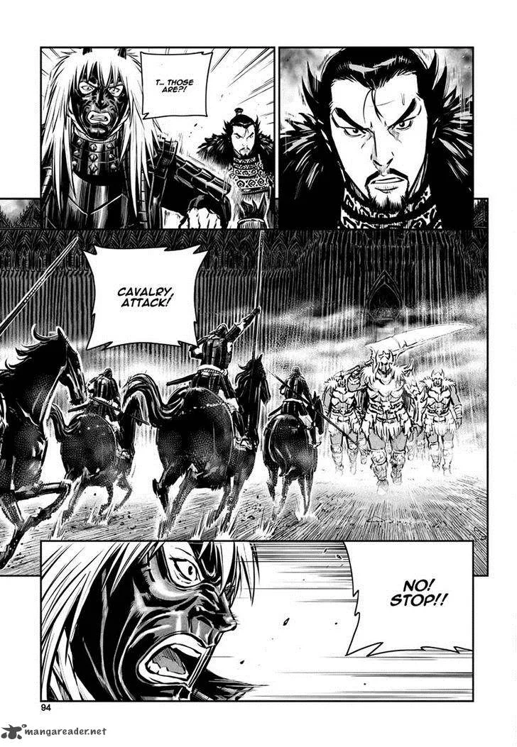 Mercenary Maruhan Chapter 44 page 11