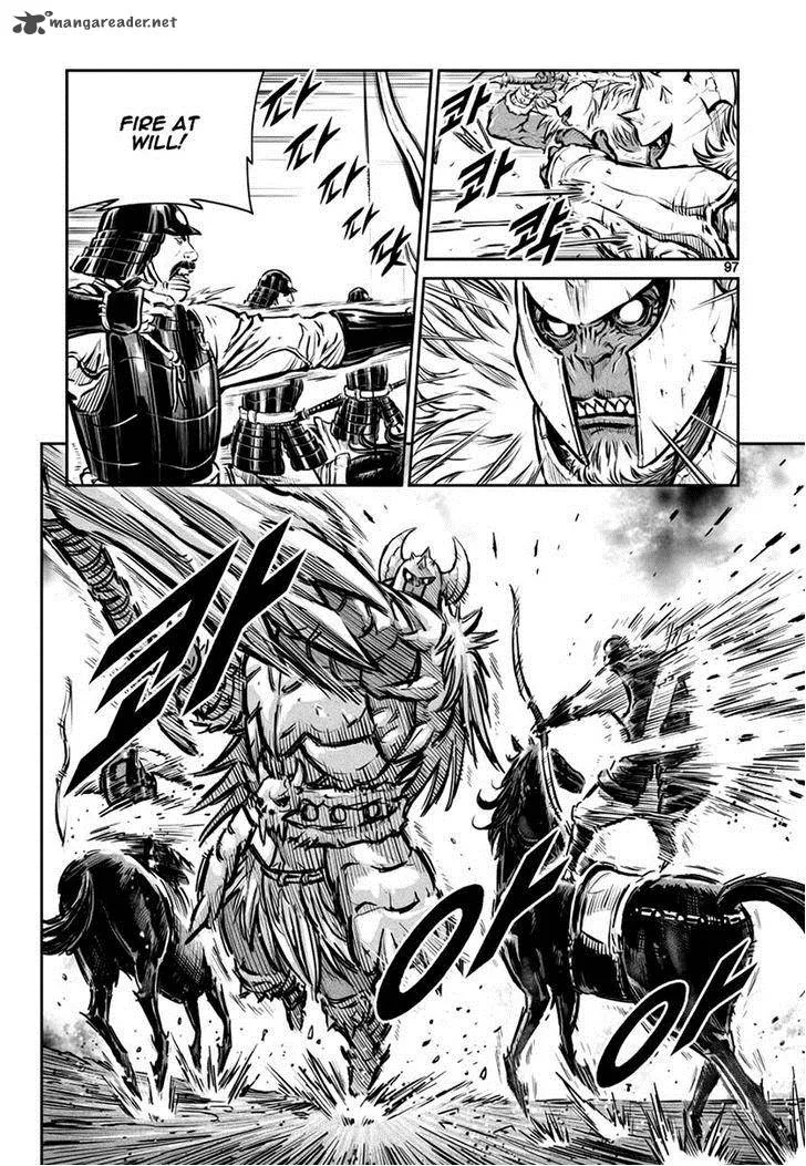 Mercenary Maruhan Chapter 44 page 14