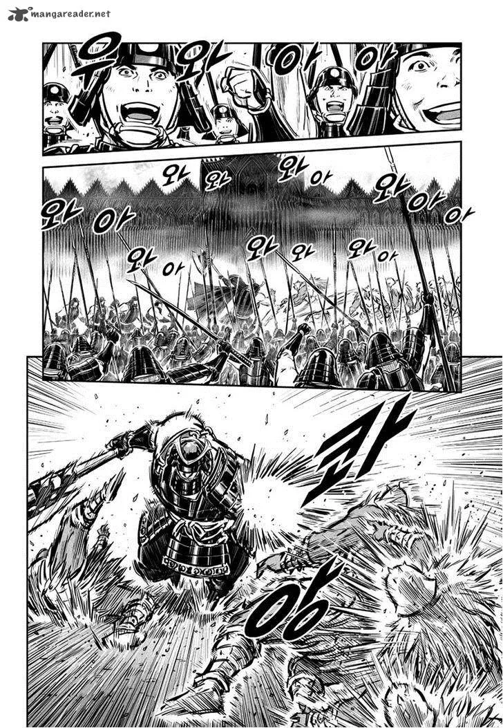 Mercenary Maruhan Chapter 44 page 21