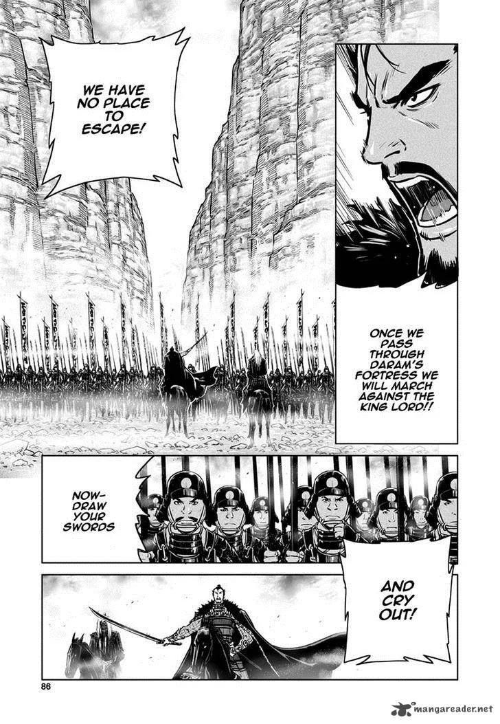Mercenary Maruhan Chapter 44 page 3