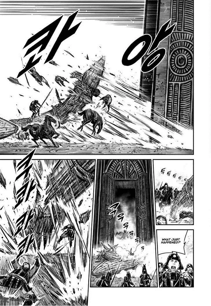 Mercenary Maruhan Chapter 44 page 9