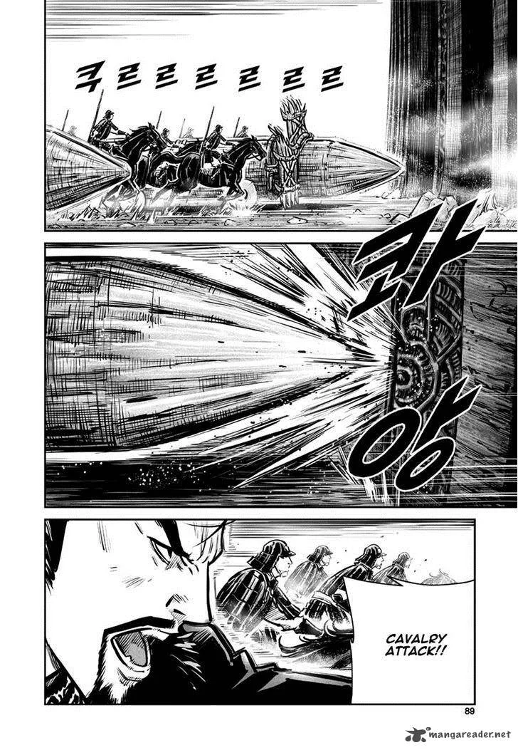 Mercenary Maruhan Chapter 44 page 6