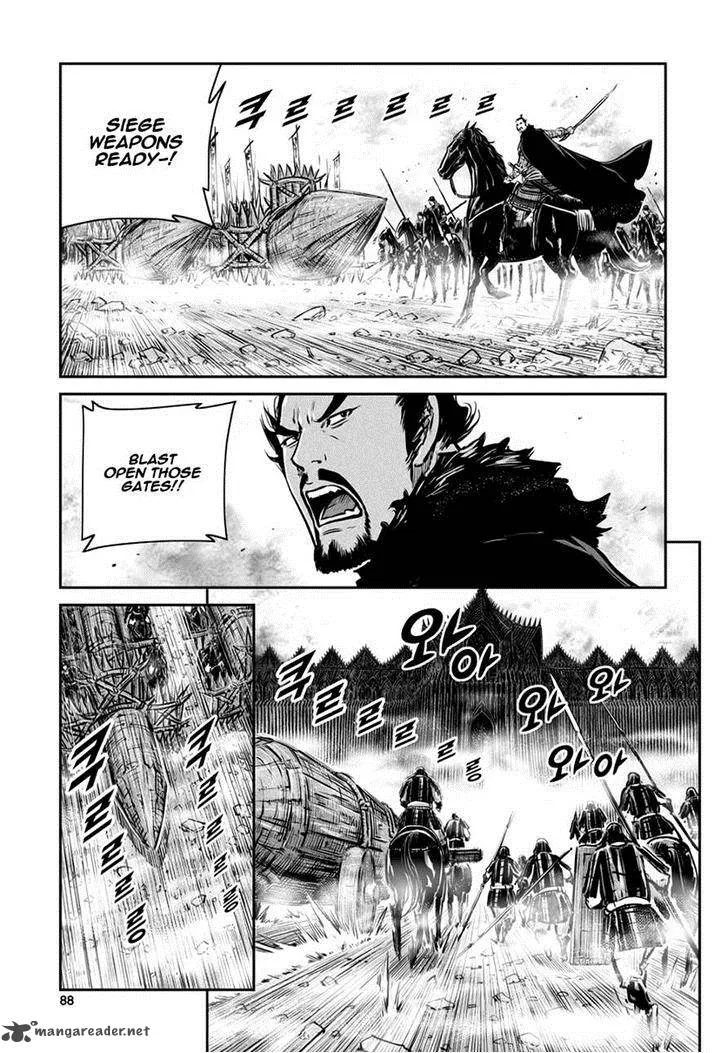 Mercenary Maruhan Chapter 44 page 5