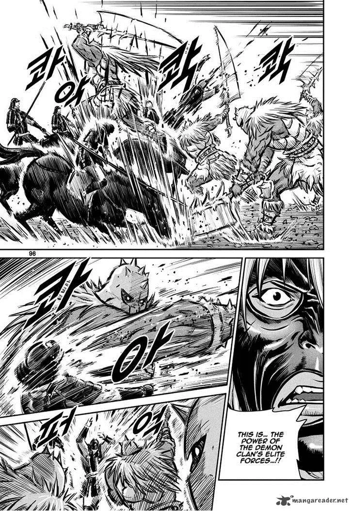 Mercenary Maruhan Chapter 44 page 13