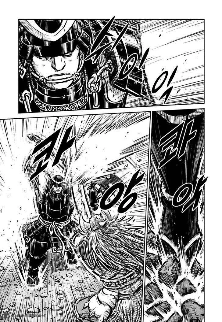 Mercenary Maruhan Chapter 44 page 22