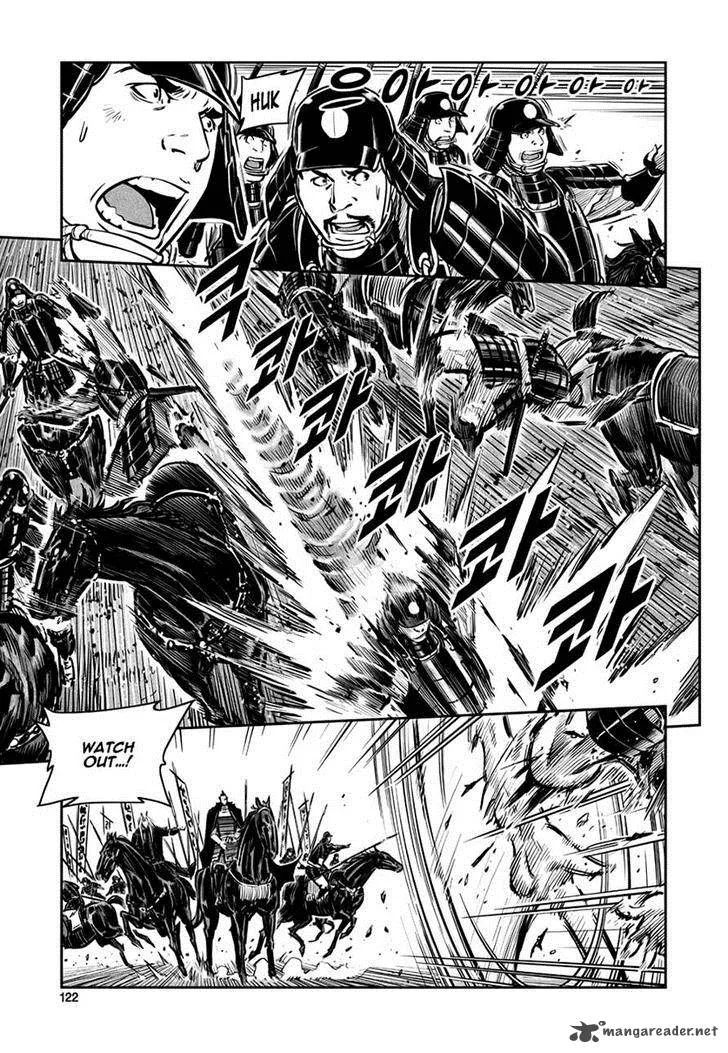 Mercenary Maruhan Chapter 45 page 13