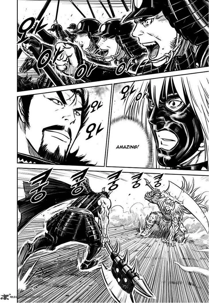 Mercenary Maruhan Chapter 45 page 10