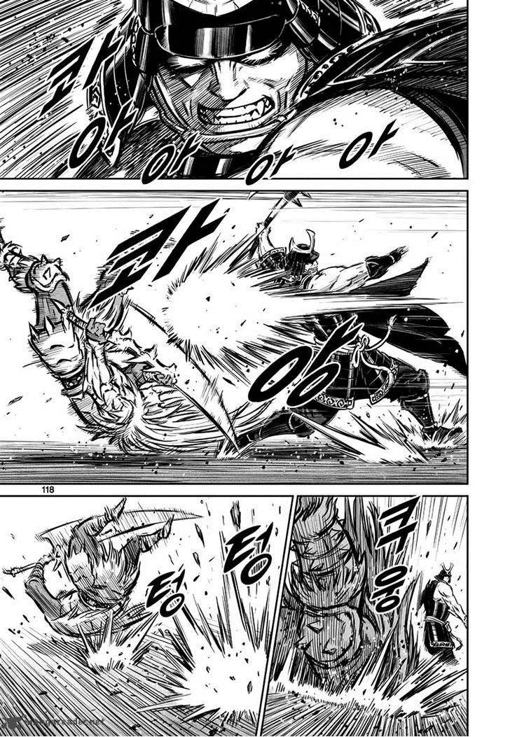 Mercenary Maruhan Chapter 45 page 9
