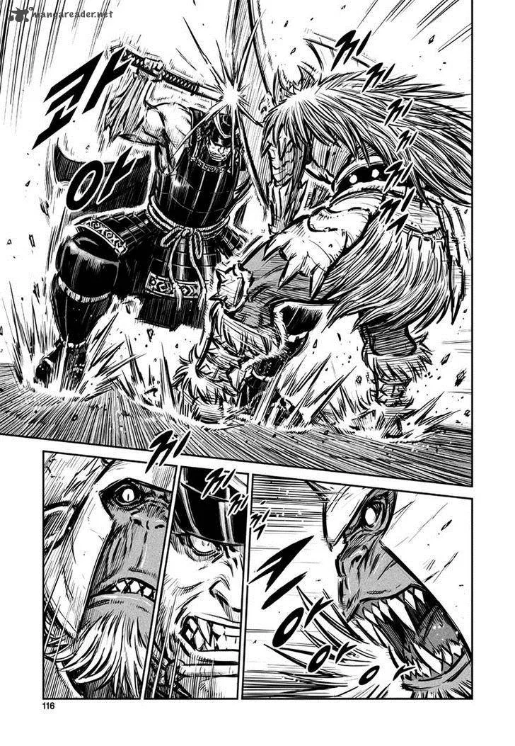 Mercenary Maruhan Chapter 45 page 7
