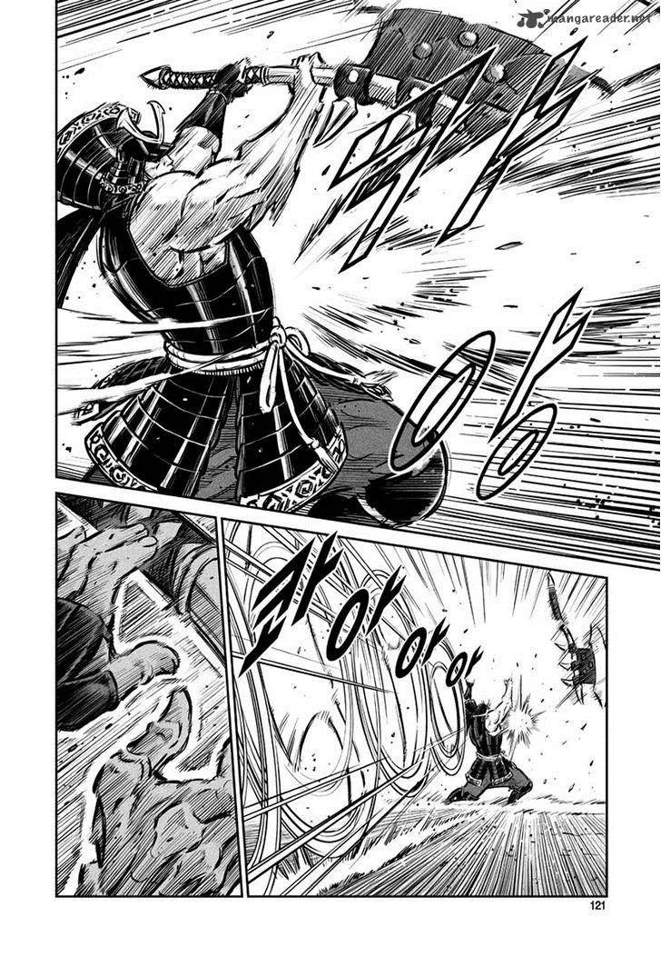 Mercenary Maruhan Chapter 45 page 12