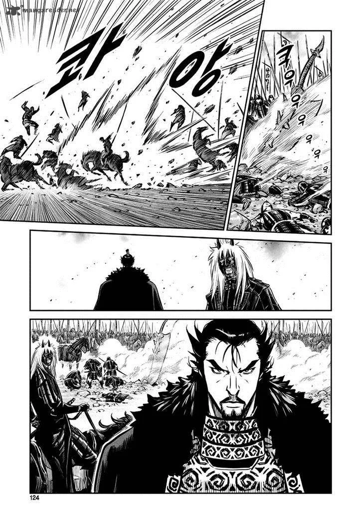 Mercenary Maruhan Chapter 45 page 15